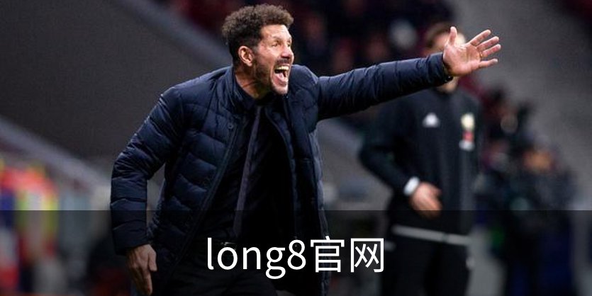 long8官网简介